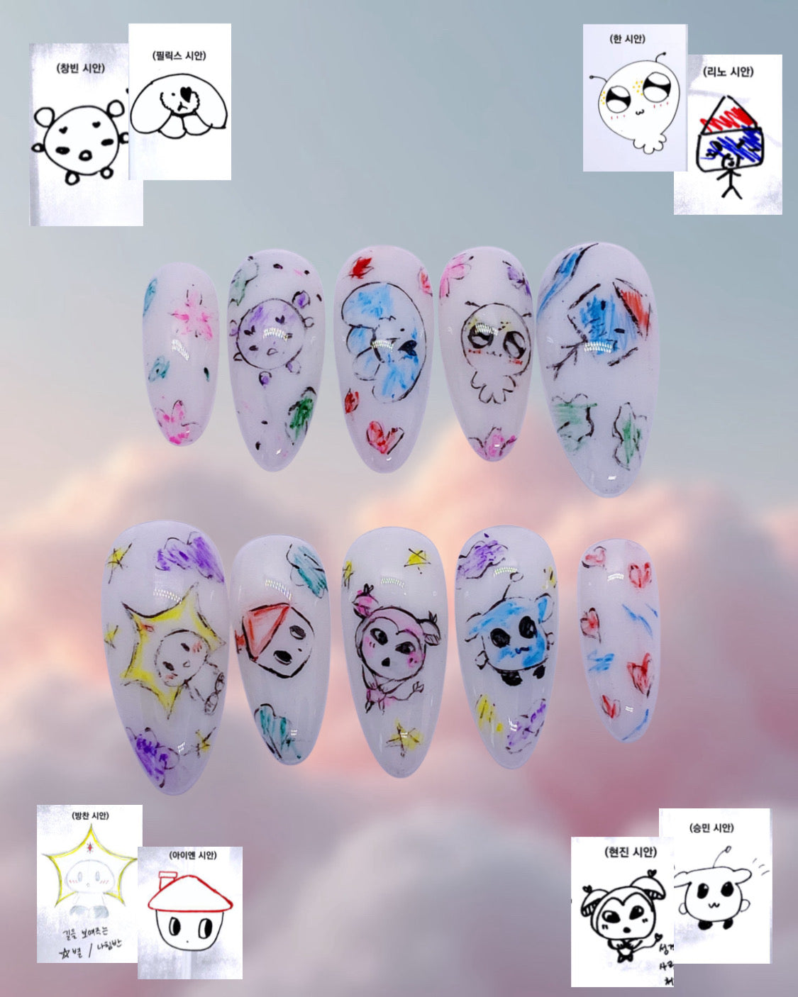 SKZ TASY (members version) press on nails