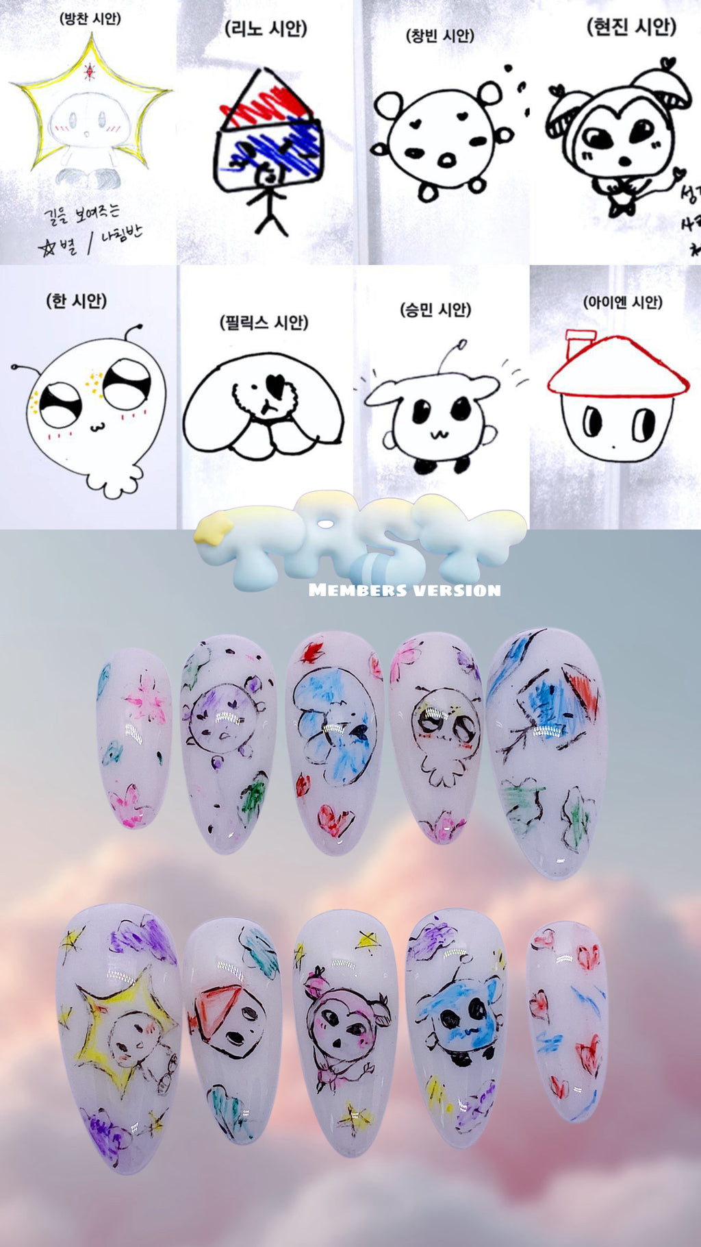 SKZ TASY (members version) press on nails