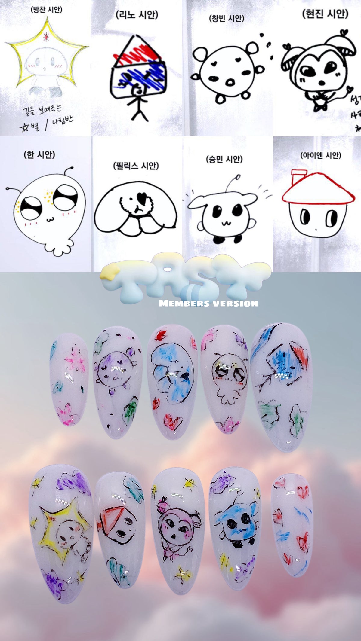 SKZ TASY (members version) press on nails